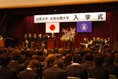 入学式2009
