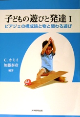 miyakawa_book3